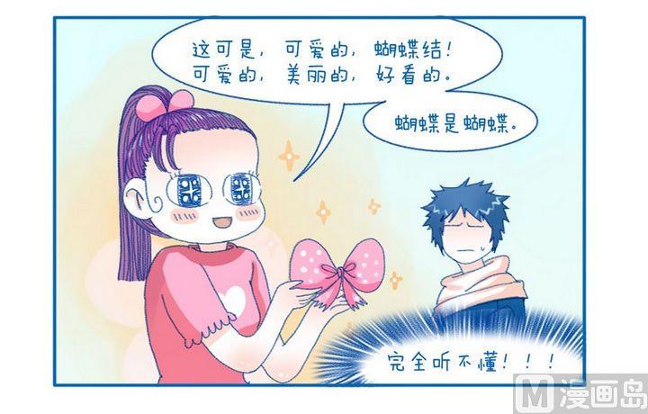 第101话 蝴蝶结与蝴蝶-第101话