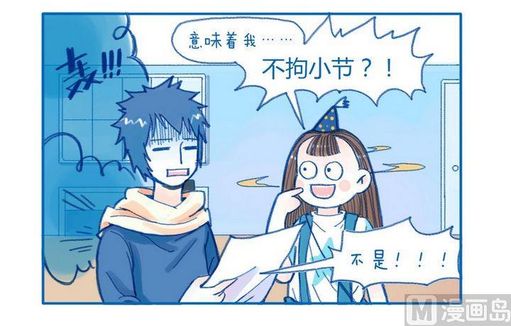 第105话 意味着什么-第105话