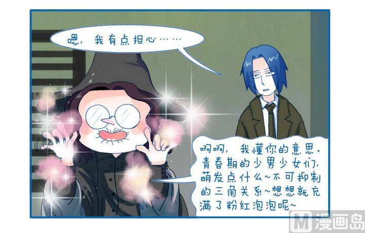 第107话 担心-第107话