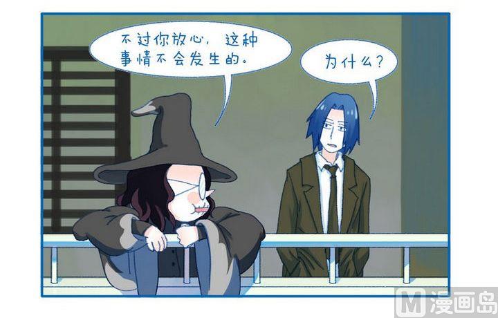 第107话 担心-第107话