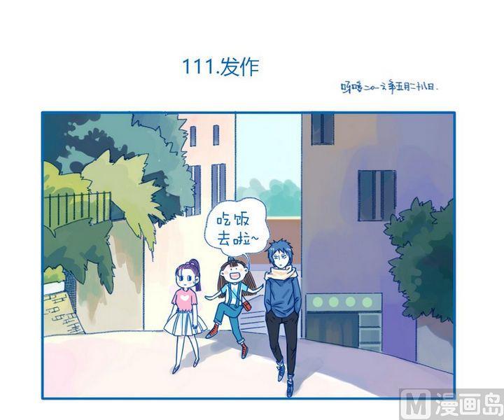 第111话 发作-第111话