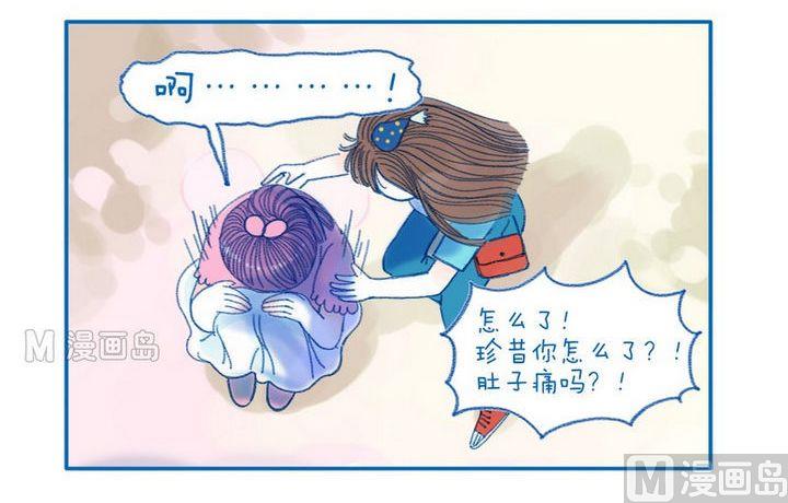 第111话 发作-第111话