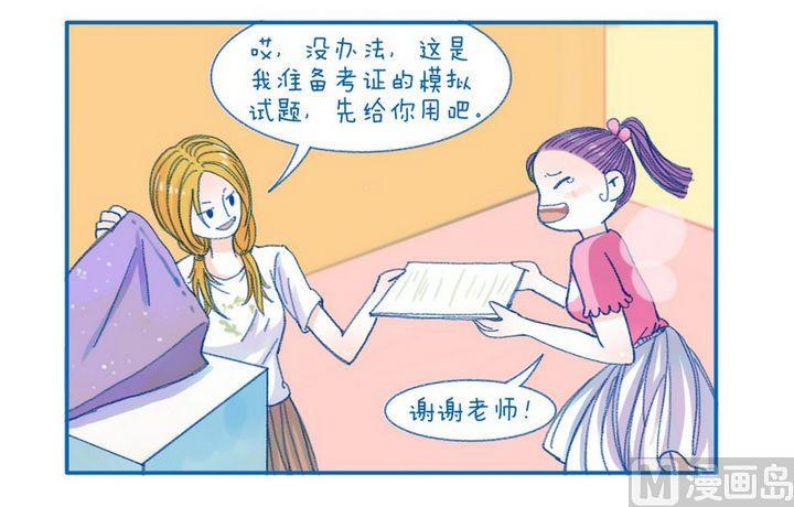 第115话 幻影-第115话