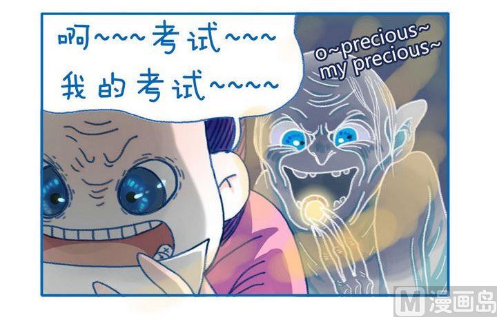 第115话 幻影-第115话