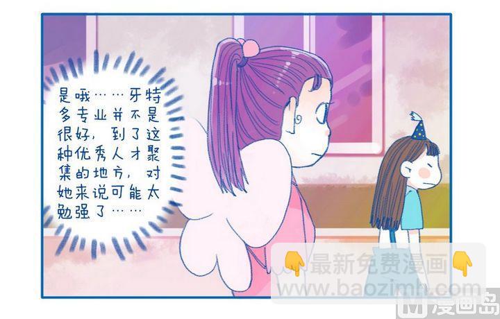 第13话 担心-第13话