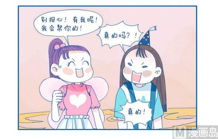 第13话 担心-第13话