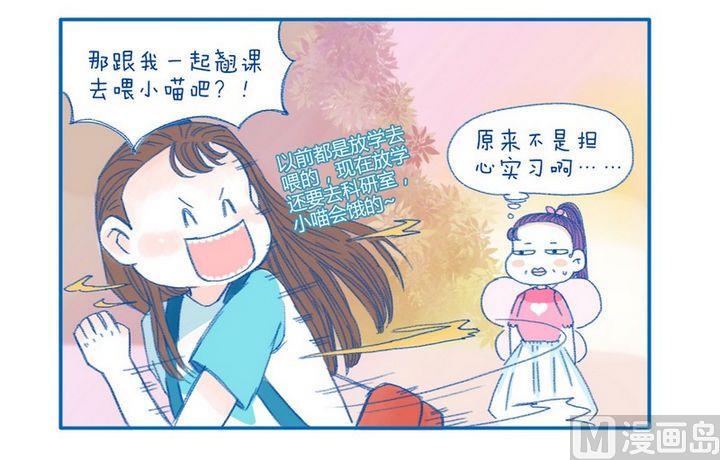 第13话 担心-第13话