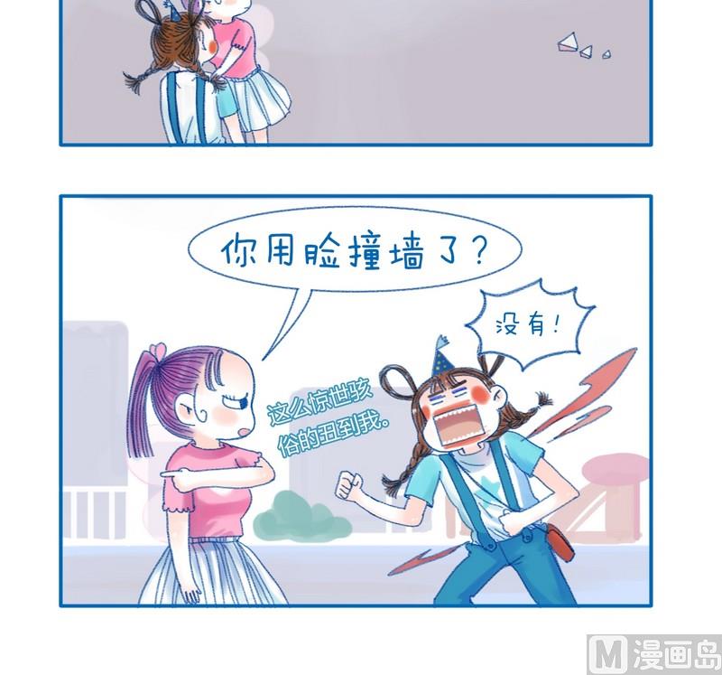 第123话 撞墙-第123话