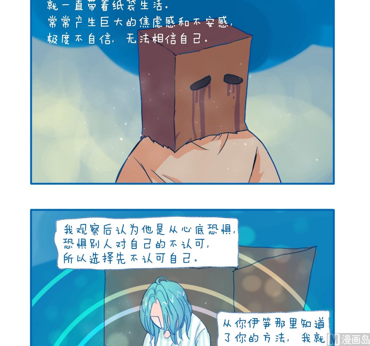 第129话 相反的方向-第129话