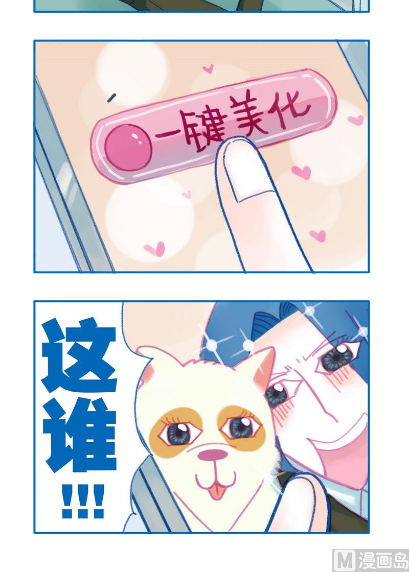 第133话 试一下-第133话