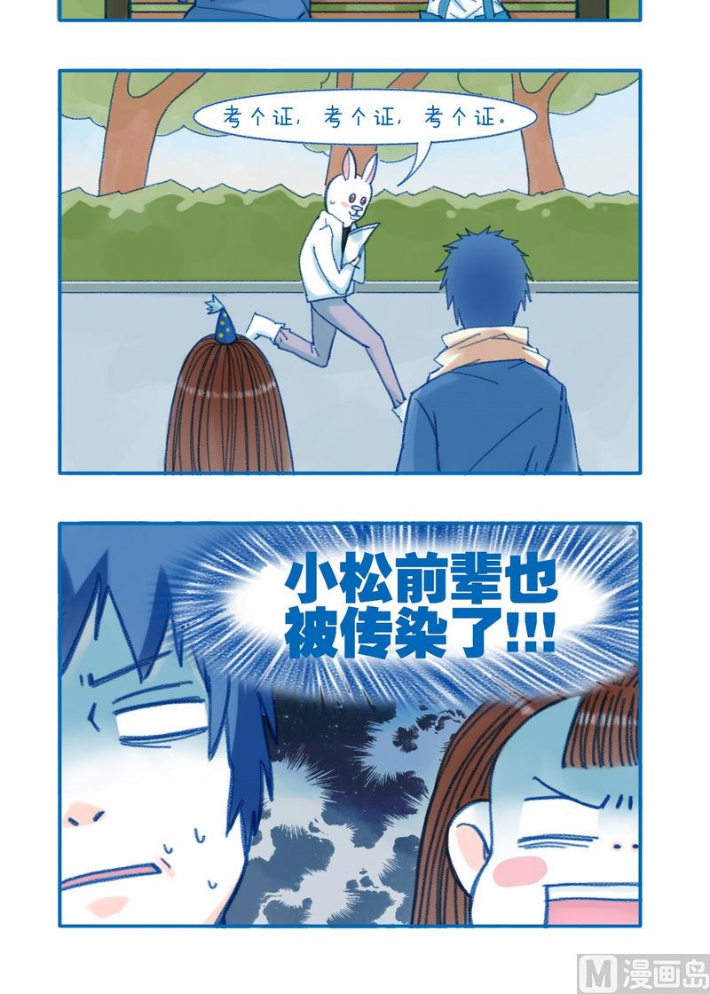 第135话 传染-第135话