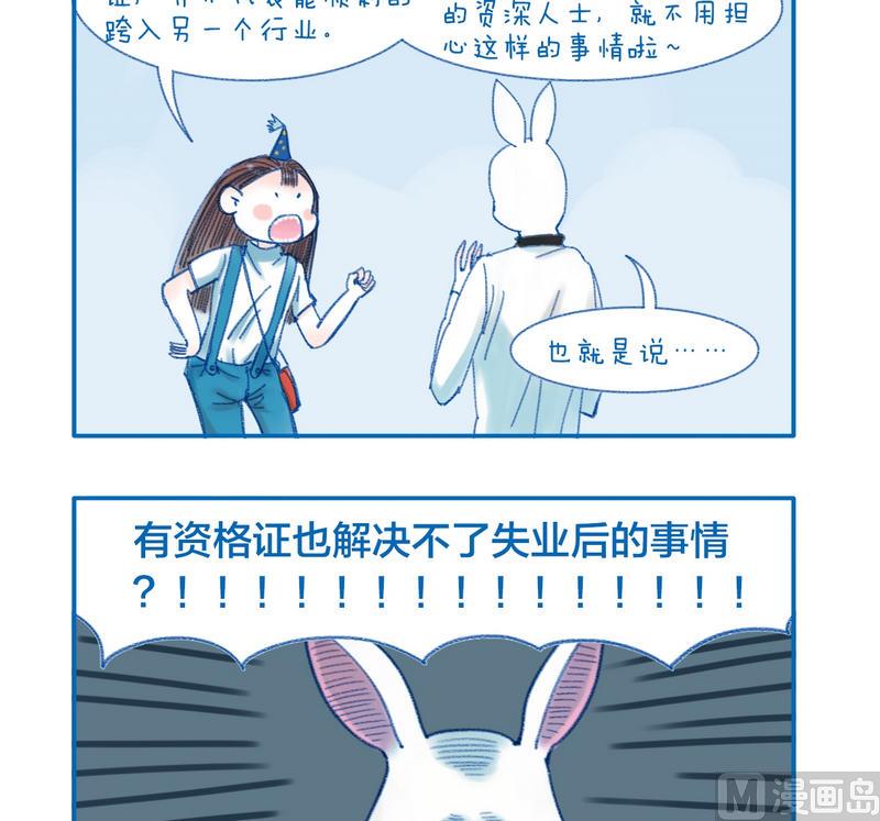 137也就是说-第137话