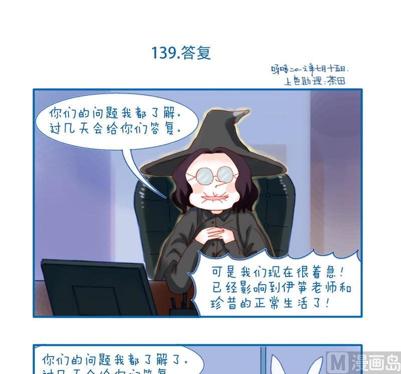 139答复-第139话