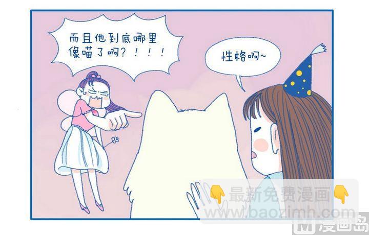 第15话 性格-第15话