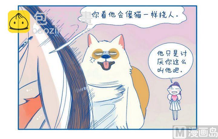 第15话 性格-第15话