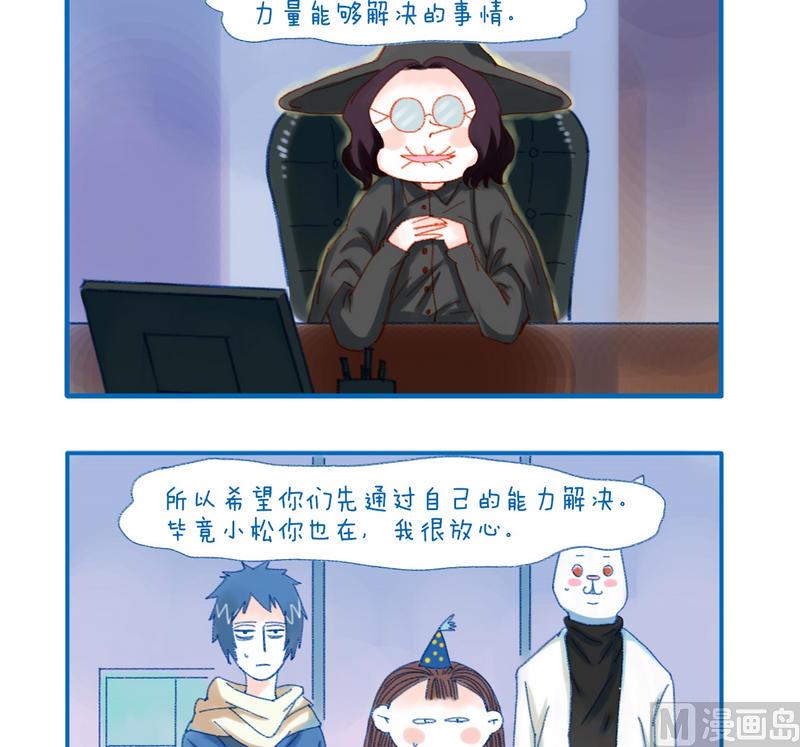 141校长的话-第141话