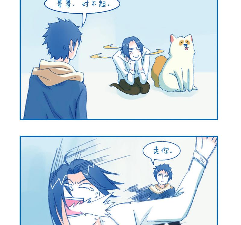 155一个误会-第155话