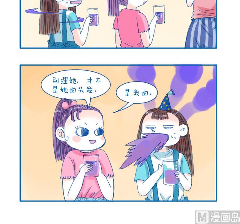 157紫色的饮料-第157话