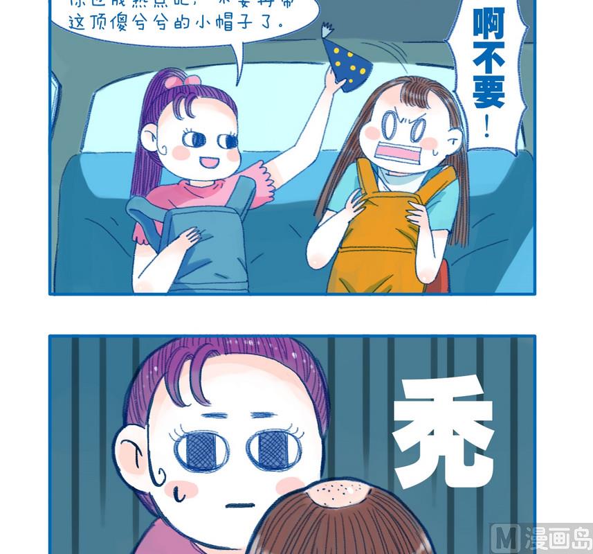 163翅膀和帽子-第163话