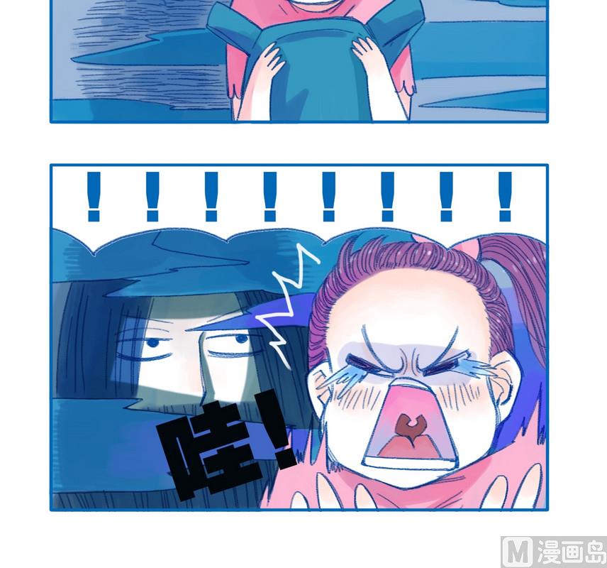 167找伊笋-第167话