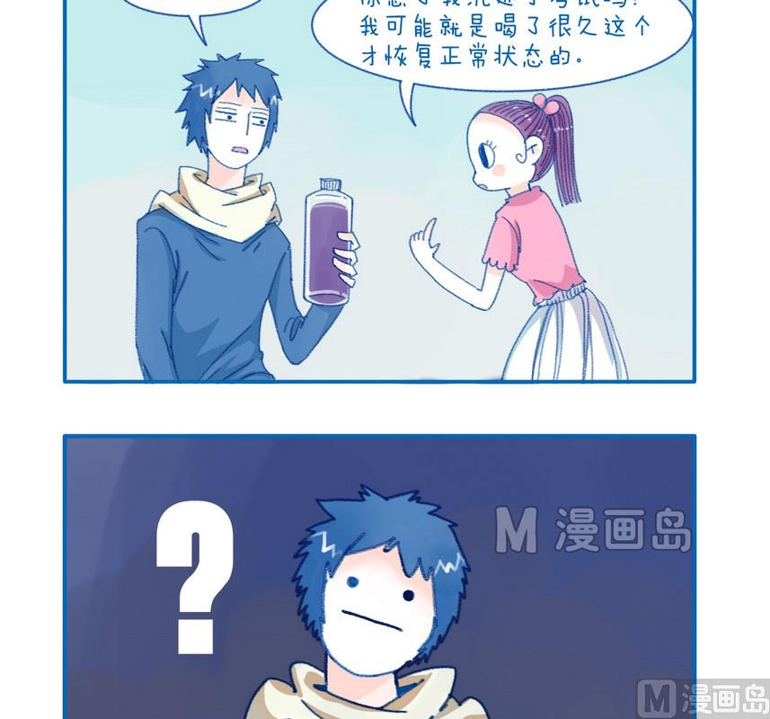 169忘了吗-第169话