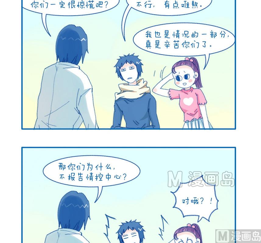 173只是忘了-第173话