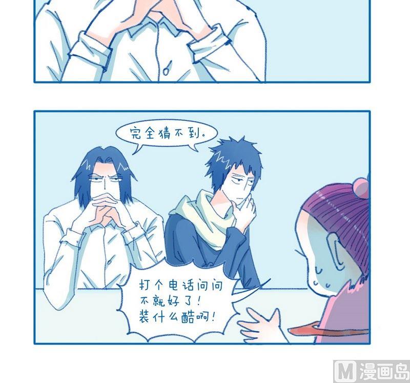 175情况如何-第175话