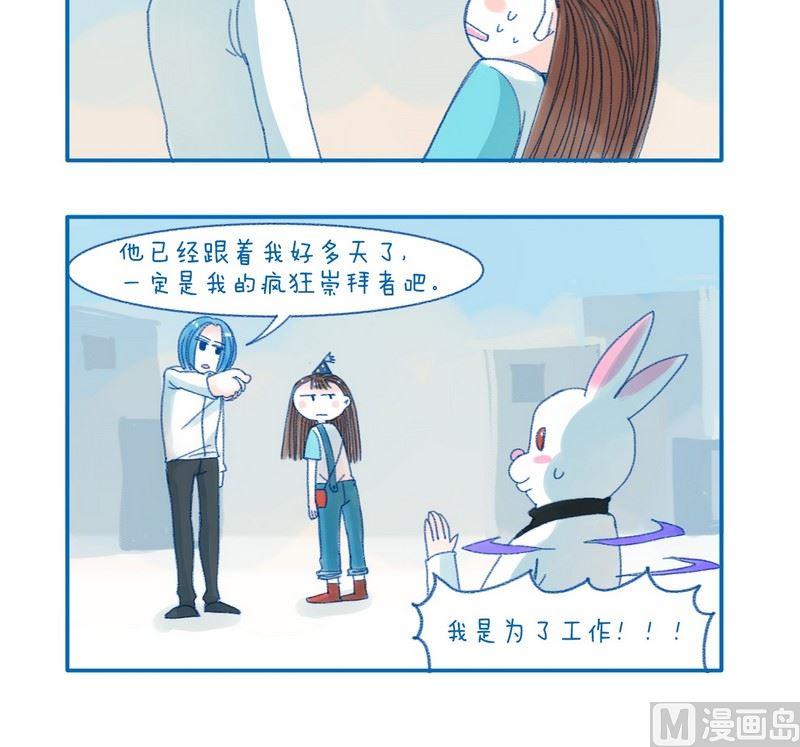 179一直陪着我的人-第179话