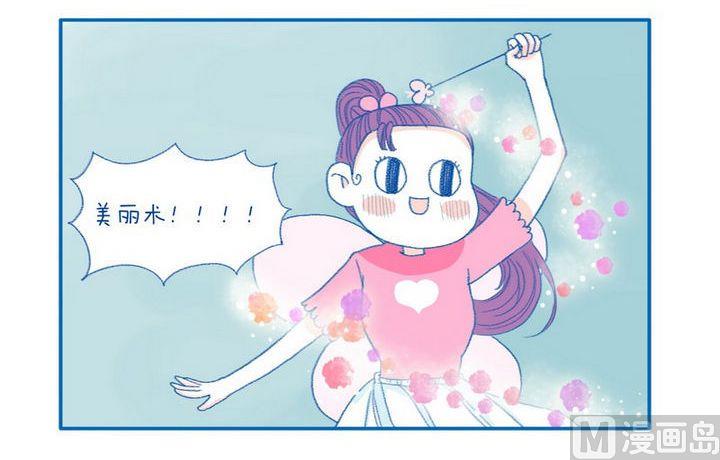 第19话 帮忙-第19话