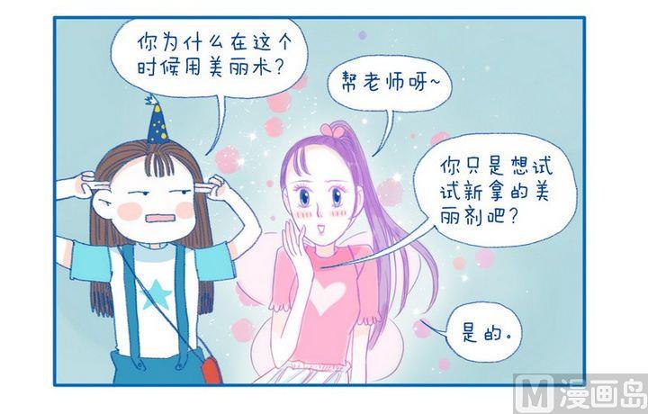 第19话 帮忙-第19话