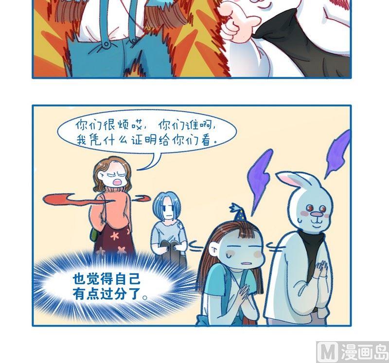 181真心朋友-第181话