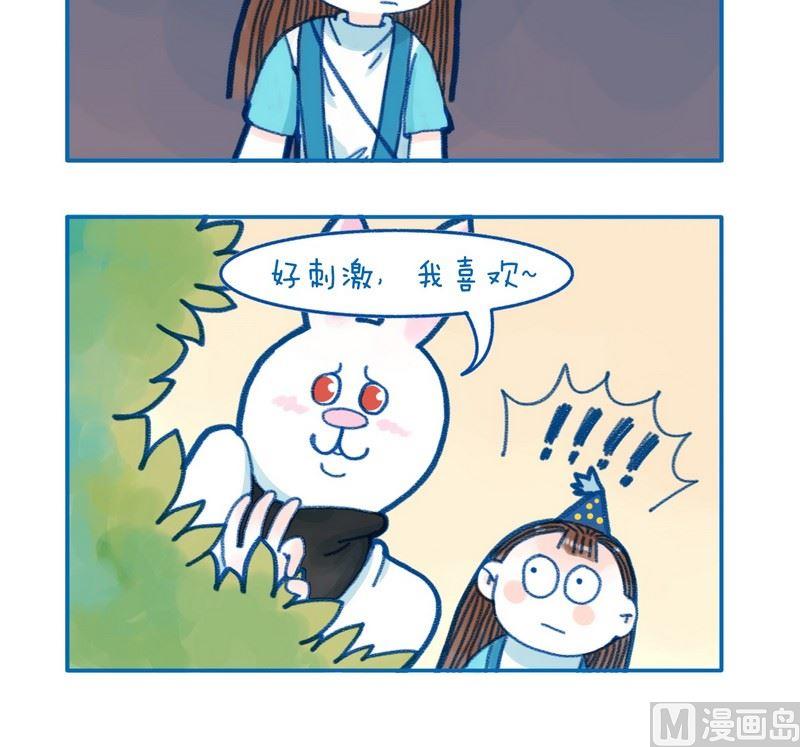 183正经人-第183话