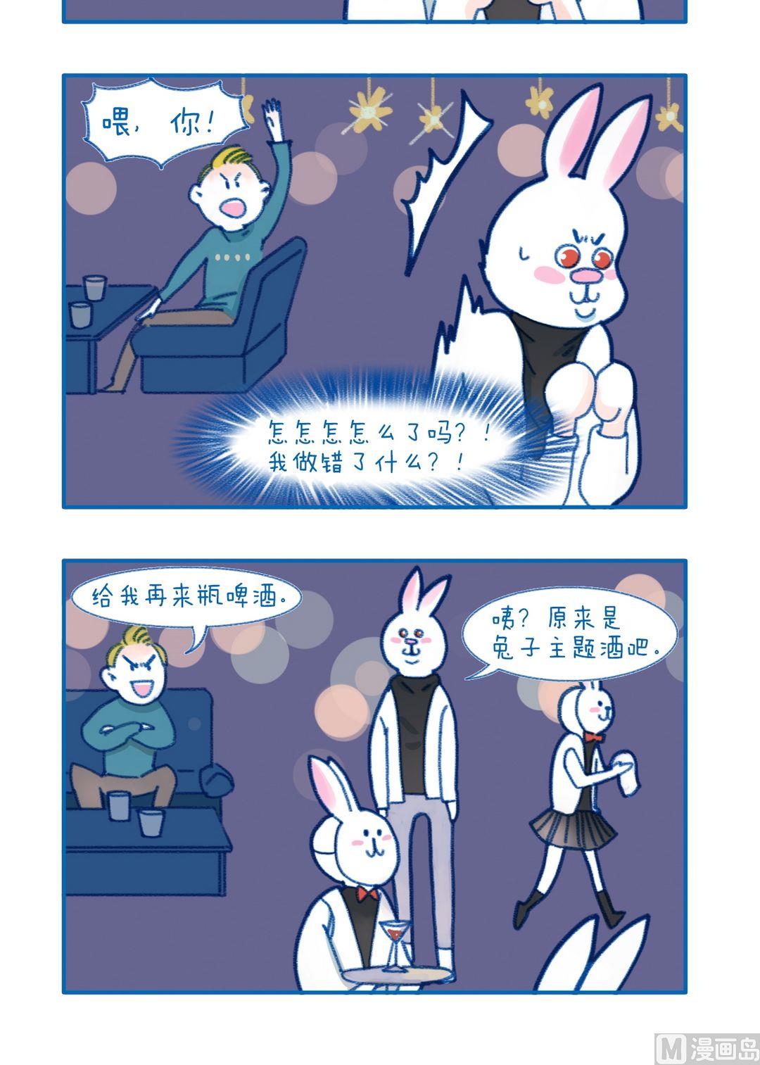 185怎样才自然-第185话