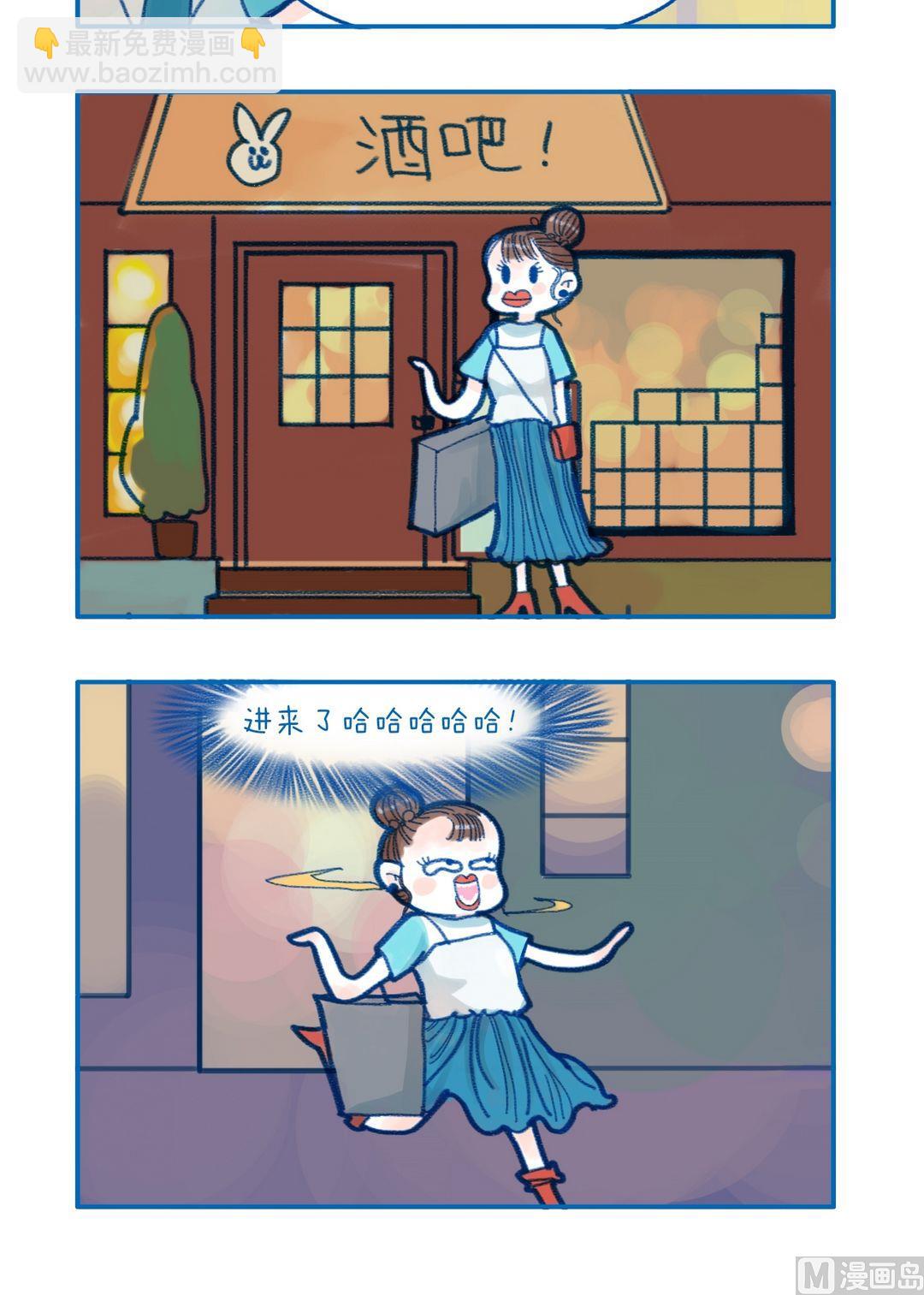 187进来了-第187话