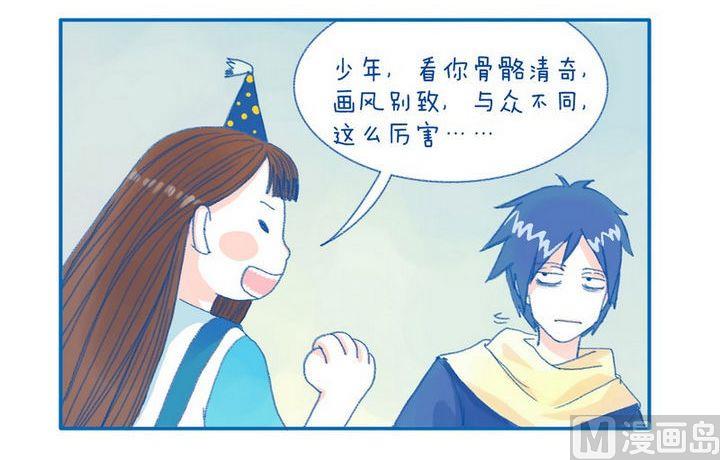 第21话 礼物-第21话