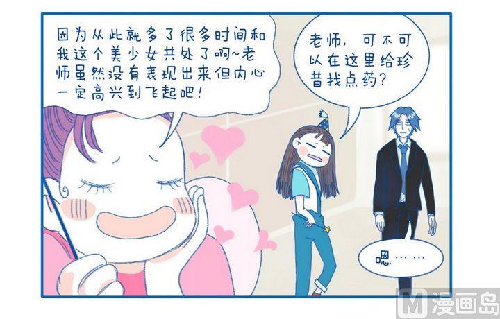 第27话 为什么要开心-第27话