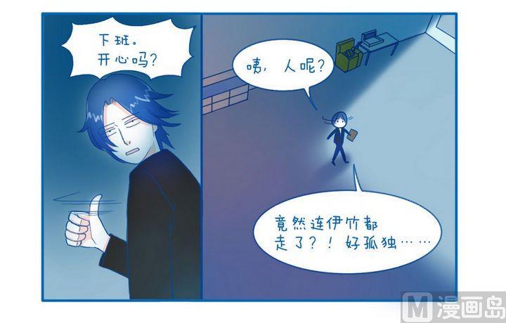 第37话 说教-第37话