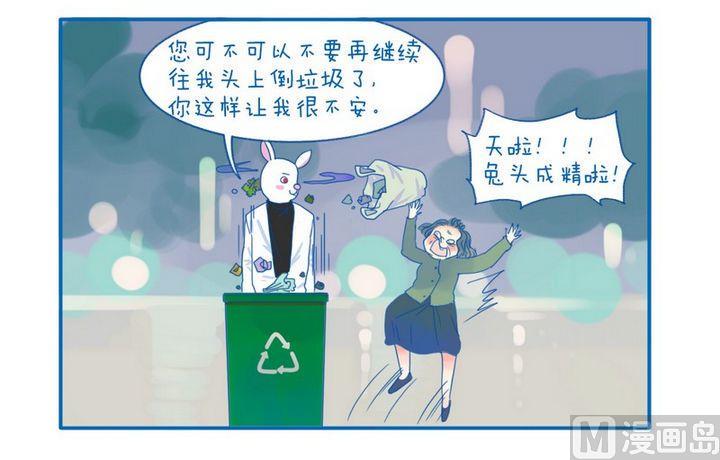 第39话 兔头成精-第39话