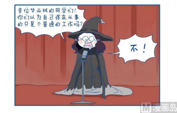 第5话 校长-第5话