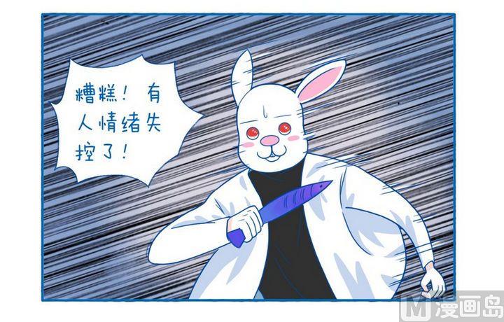 第41话 跳楼的人-第41话