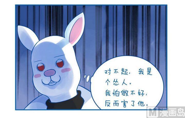 第41话 跳楼的人-第41话