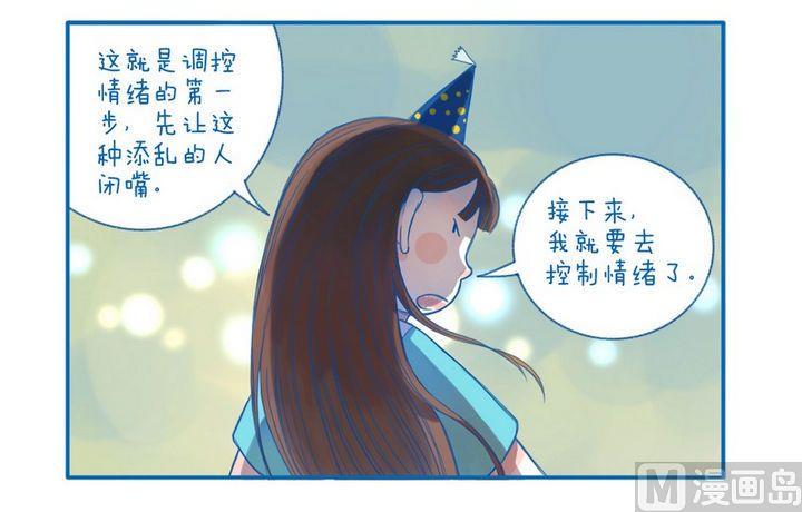 第43话 违规-第43话