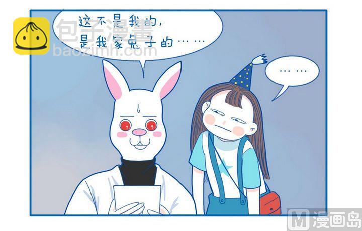 第45话 不是我-第45话