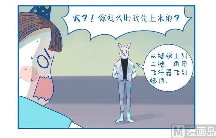 第47话 我懂-第47话