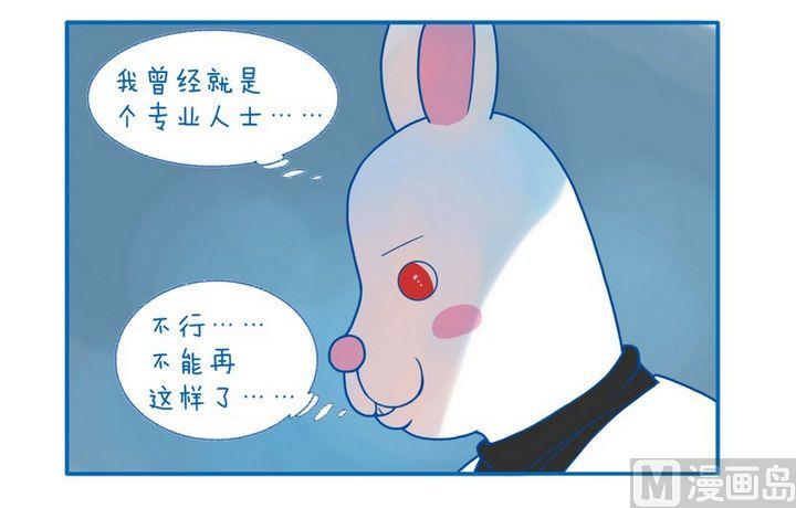 第49话 换我来-第49话