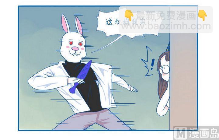 第49话 换我来-第49话