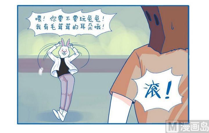 第49话 换我来-第49话