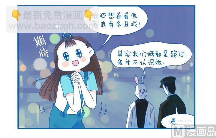 第53话 还有问题-第53话