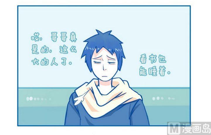 第55话 睡着了-第55话