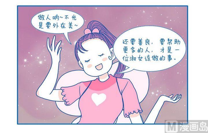 第59话 初衷-第59话